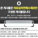 양산서울치과의원 이미지