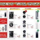 서현클린환경