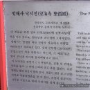 신광사 이미지
