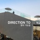 해맞이로L 이미지