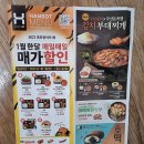 한솥도시락수성구청역점 네이버블로그