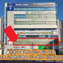 고래한방병원 판암 이미지