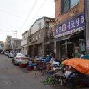 남양쌀상회