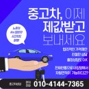오남점 기아오토큐 | 남양주중고차 2023년 더뉴봉고3 EV 킹캡 초장축 판매완료 (웃픈 AS 이야기까지…)