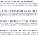 이안구조엔지니어링