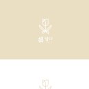 로고연