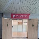 한국고양이혈액센터 이미지