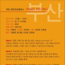 푸른소극장 이미지