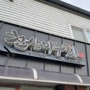 천상미꾸리 네이버블로그