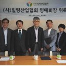 힐링산업 이미지