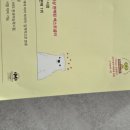 하브루타로 키우는 우리 아이 문해력 | 말문이 막힌 아이에게 필요한 건 &#34;설명&#34; 이 아니라 &#34;대화&#34;였다-문해력을 깨우는 하브루타, 내가 먼저 해...
