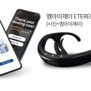 스마트폰으로 배우는 사진촬영과 보정법 이미지
