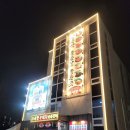 초원한우숯불갈비 이미지