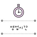 지산7길-1 이미지