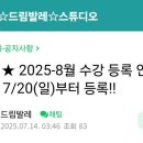 마천D.C