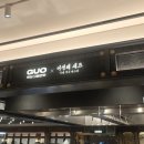 글라스코트안경 | FACADE PATTERN 파사드패턴 스트랩 글래스 백 착용후기&amp;신강 푸드코트🥐🥟🍙