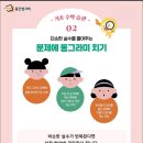이편한공부방