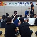 죽변중학교 이미지