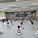 아이비 태권도장 이미지