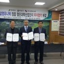 (주)삼영유니텍 이미지