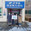 에코바이오영농조합법인 이미지