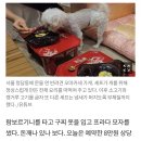 개팔자가 상팔자? “구찌 옷 입고 8만원짜리 오마카세 냠냠” 이미지