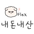 깜닭치킨 이미지