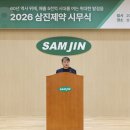 삼진제약사옥 이미지