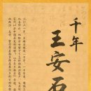 명석목장 이미지