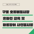 랜딩파트너 이미지