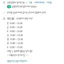 동원섭해물칼국수