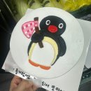 장성고등학교 | 포항 레터링케이크 잘하는 곳 당일 가능 머스크 주문 방법 및 후기