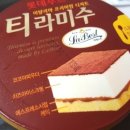 아이스크림편의점 이미지