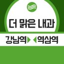 더내과 네이버블로그