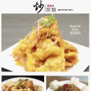 보램양꼬치