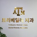 동인덴탈 네이버블로그