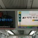 지하철역사(구암역) 이미지