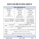 슬로우스텝 이미지