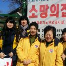 소망의집 이미지