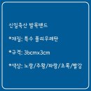 (주)신일축산