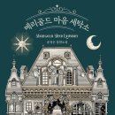 베스트세탁소 이미지