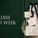 파라다이스 부티크 이미지