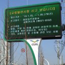 재해문자전광판(2) 이미지