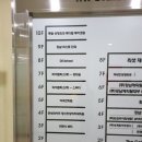대건메디칼 이미지