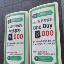 서소문 한화빌딩 이미지