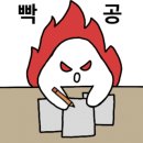 New 당케 독일어 첫걸음 이미지