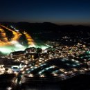 알펜시아 컨트리클럽 이미지