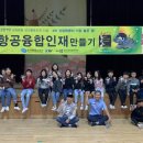 인월초등학교 이미지