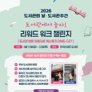 도서관에서 놀자(친구, 친구, 책 친구) 네이버블로그