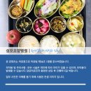 의료법인양진의료재단 성모요양병원 이미지
